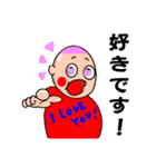 丸坊主日記～旅路編～（個別スタンプ：8）