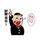 丸坊主日記～旅路編～（個別スタンプ：10）