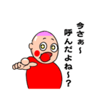 丸坊主日記～旅路編～（個別スタンプ：11）