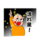 丸坊主日記～旅路編～（個別スタンプ：12）