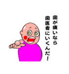 丸坊主日記～旅路編～（個別スタンプ：13）