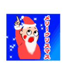 丸坊主日記～旅路編～（個別スタンプ：14）