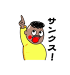 丸坊主日記～旅路編～（個別スタンプ：16）