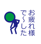 愉快なビジネストーク Ver.2（個別スタンプ：4）