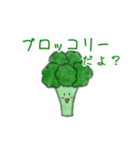 ブロッコリーbroccoli（個別スタンプ：1）