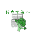 ブロッコリーbroccoli（個別スタンプ：3）