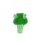 ブロッコリーbroccoli（個別スタンプ：14）