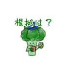 ブロッコリーbroccoli（個別スタンプ：16）