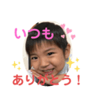 ゆうけんスタンプ♡（個別スタンプ：11）