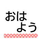 会えない時に毎日送れる安否連絡★シニア用（個別スタンプ：1）