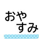 会えない時に毎日送れる安否連絡★シニア用（個別スタンプ：2）