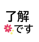 会えない時に毎日送れる安否連絡★シニア用（個別スタンプ：4）