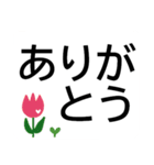 会えない時に毎日送れる安否連絡★シニア用（個別スタンプ：5）