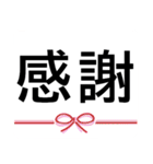 会えない時に毎日送れる安否連絡★シニア用（個別スタンプ：6）