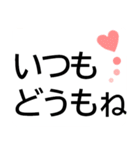 会えない時に毎日送れる安否連絡★シニア用（個別スタンプ：7）