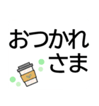 会えない時に毎日送れる安否連絡★シニア用（個別スタンプ：8）