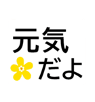 会えない時に毎日送れる安否連絡★シニア用（個別スタンプ：10）