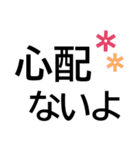 会えない時に毎日送れる安否連絡★シニア用（個別スタンプ：12）