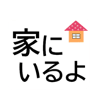 会えない時に毎日送れる安否連絡★シニア用（個別スタンプ：13）