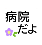 会えない時に毎日送れる安否連絡★シニア用（個別スタンプ：15）