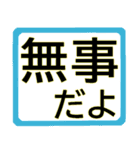 会えない時に毎日送れる安否連絡★シニア用（個別スタンプ：16）