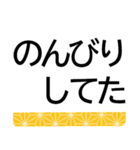 会えない時に毎日送れる安否連絡★シニア用（個別スタンプ：19）