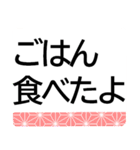 会えない時に毎日送れる安否連絡★シニア用（個別スタンプ：20）