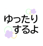 会えない時に毎日送れる安否連絡★シニア用（個別スタンプ：21）