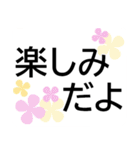 会えない時に毎日送れる安否連絡★シニア用（個別スタンプ：22）