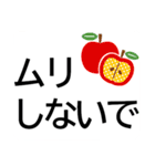 会えない時に毎日送れる安否連絡★シニア用（個別スタンプ：26）