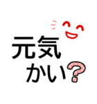 会えない時に毎日送れる安否連絡★シニア用（個別スタンプ：27）