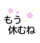 会えない時に毎日送れる安否連絡★シニア用（個別スタンプ：31）