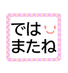 会えない時に毎日送れる安否連絡★シニア用（個別スタンプ：32）