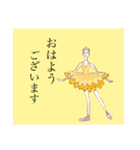 Nappoバレエスタンプ（個別スタンプ：1）