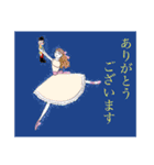 Nappoバレエスタンプ（個別スタンプ：2）