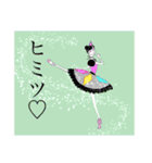 Nappoバレエスタンプ（個別スタンプ：11）