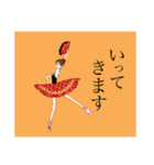 Nappoバレエスタンプ（個別スタンプ：14）