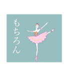 Nappoバレエスタンプ（個別スタンプ：18）