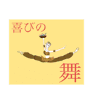 Nappoバレエスタンプ（個別スタンプ：21）