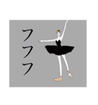 Nappoバレエスタンプ（個別スタンプ：22）
