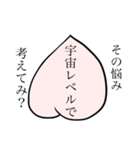 ももがなんか言っているようです（個別スタンプ：14）