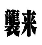 緊急事態宣言 再発令（個別スタンプ：7）