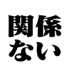 緊急事態宣言 再発令（個別スタンプ：19）