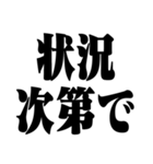 緊急事態宣言 再発令（個別スタンプ：23）