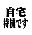 緊急事態宣言 再発令（個別スタンプ：26）