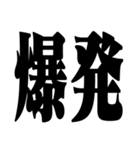 緊急事態宣言 再発令（個別スタンプ：29）