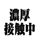 緊急事態宣言 再発令（個別スタンプ：30）