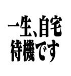 緊急事態宣言 再発令（個別スタンプ：32）