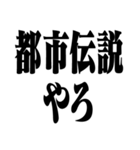 緊急事態宣言 再発令（個別スタンプ：33）