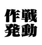 緊急事態宣言 再発令（個別スタンプ：35）